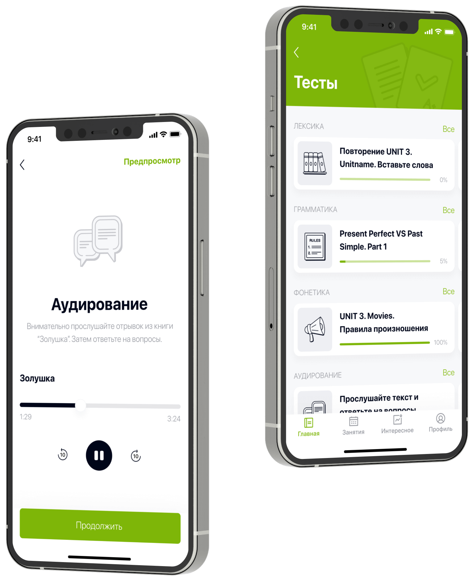 Mobile App Development – Tapston